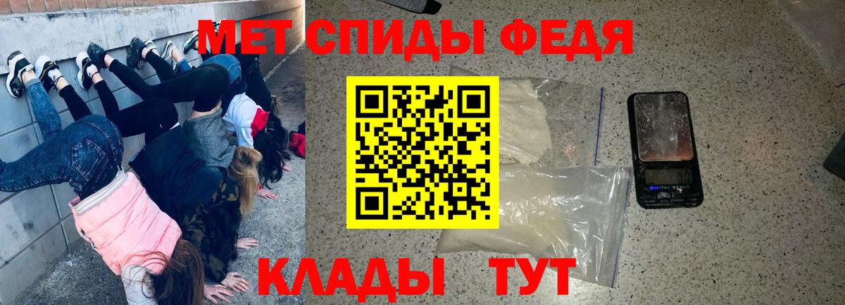 Amphetamine  Вход с VPN  Чехов  Амфетамин  АМФ 97% 