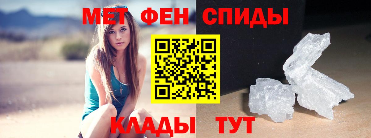 АМФЕТАМИН VHQ Чехов