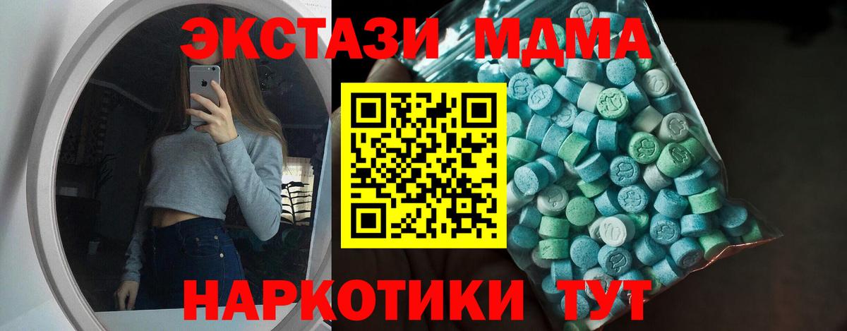 ЭКСТАЗИ ешки Чехов