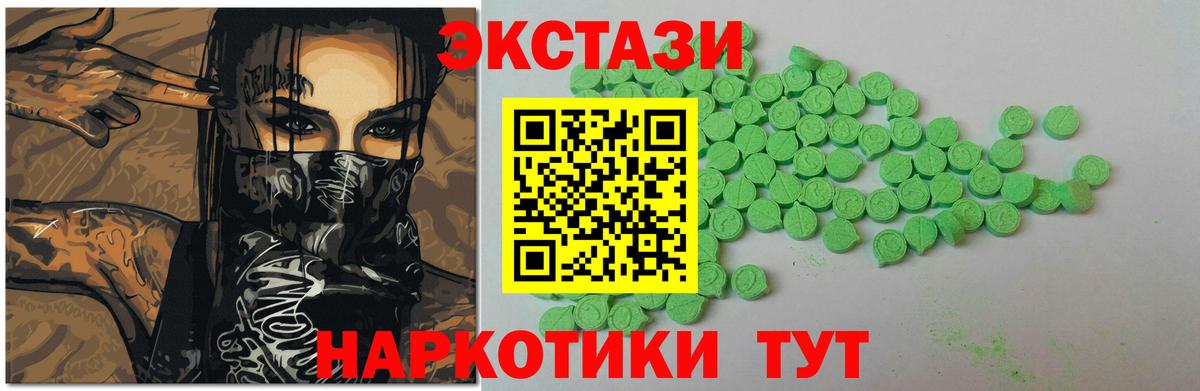 Экстази бентли  Ecstasy круглые  Чехов  Вход с VPN 