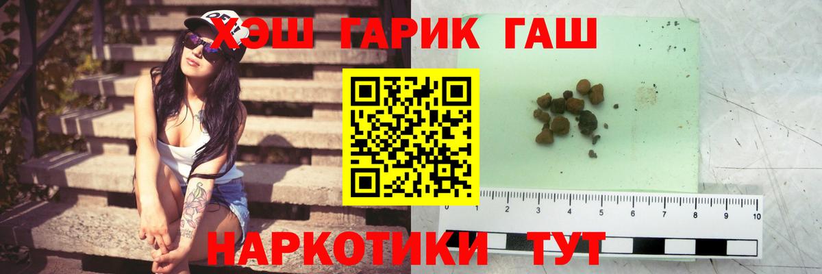 Чехов  ГАШИШ Ice-O-Lator  Вход с VPN 