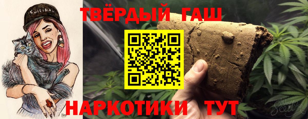 Гашиш гарик Чехов