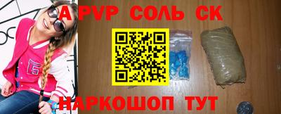 mdpv Кингисепп