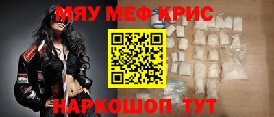 spice Кинель