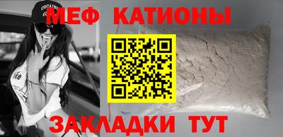 mdpv Кингисепп