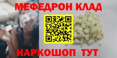 альфа пвп Кимры