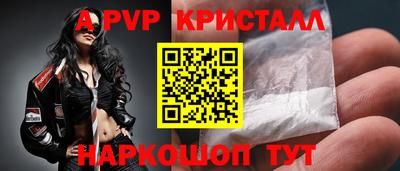 mdpv Кингисепп