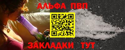 spice Кинель
