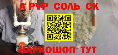 spice Кинель