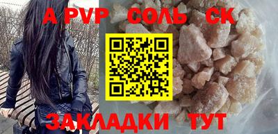 альфа пвп Кимры