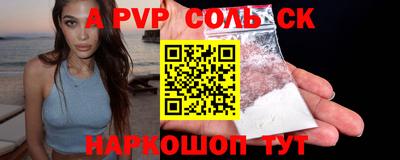 mdpv Кингисепп
