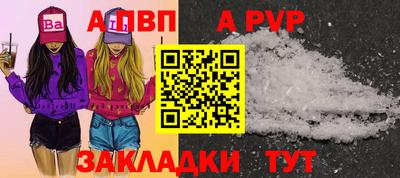альфа пвп Кимры