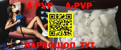 альфа пвп Кимры