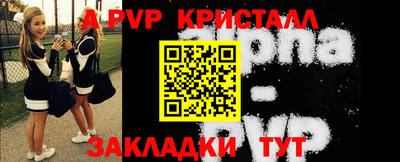 mdpv Кингисепп