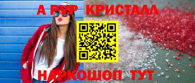 spice Кинель