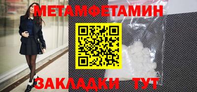 mdpv Кингисепп
