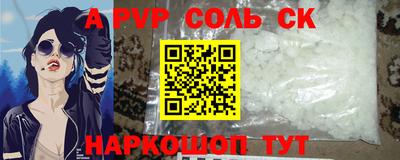 mdpv Кингисепп