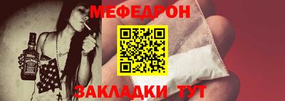 альфа пвп Кимры