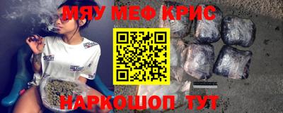 альфа пвп Кимры