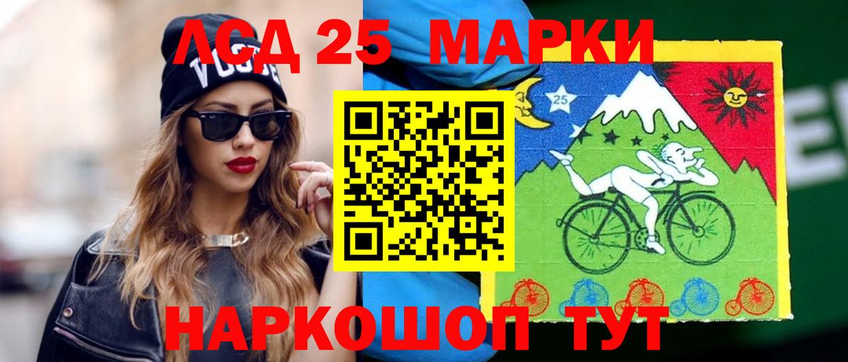 Лсд 25 экстази ecstasy Чехов