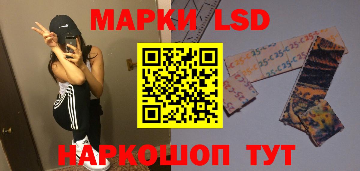 LSD-25 экстази кислота  Вход с VPN  mega зеркало  Чехов  LSD-25 экстази ecstasy 