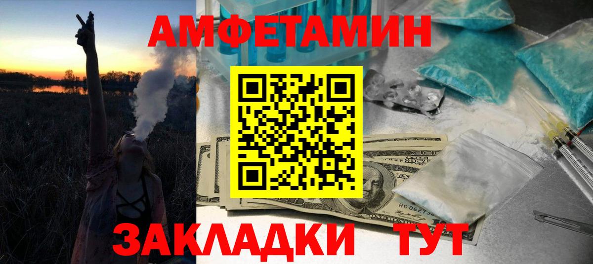 Метамфетамин  Вход с VPN  Чехов  МЕТАМФЕТАМИН кристалл  МЕТАМФЕТАМИН кристалл 