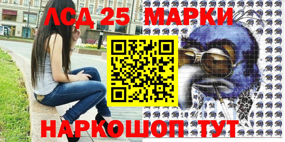 Наркотические марки 1500мкг Чехов