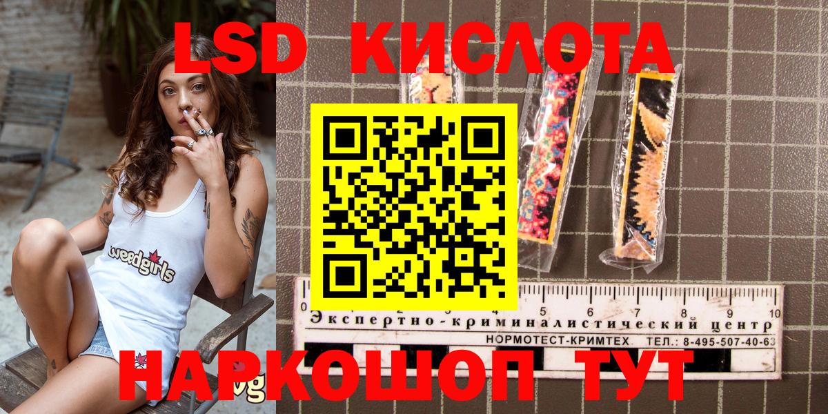 Чехов  Наркотические марки 1500мкг  Вход с VPN 