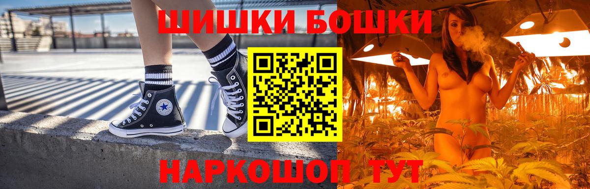 Марихуана Bruce Banner Чехов