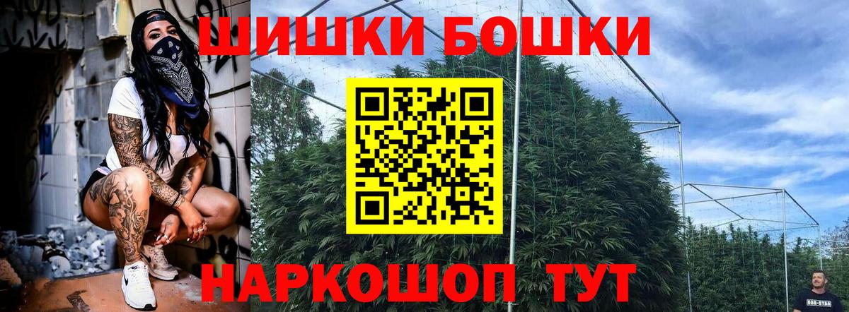 Чехов  МАРИХУАНА VHQ  Вход с VPN  МАРИХУАНА Bruce Banner  Марихуана гибрид 